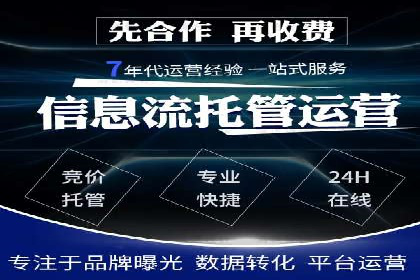信息流广告优化关键点解析